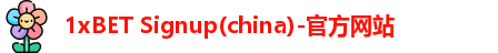 1xBET Signup登录